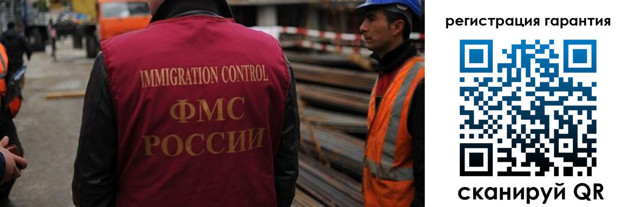 прописка для военкомата в Саратовской области