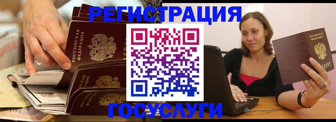 временная регистрация законно в Саратовской области